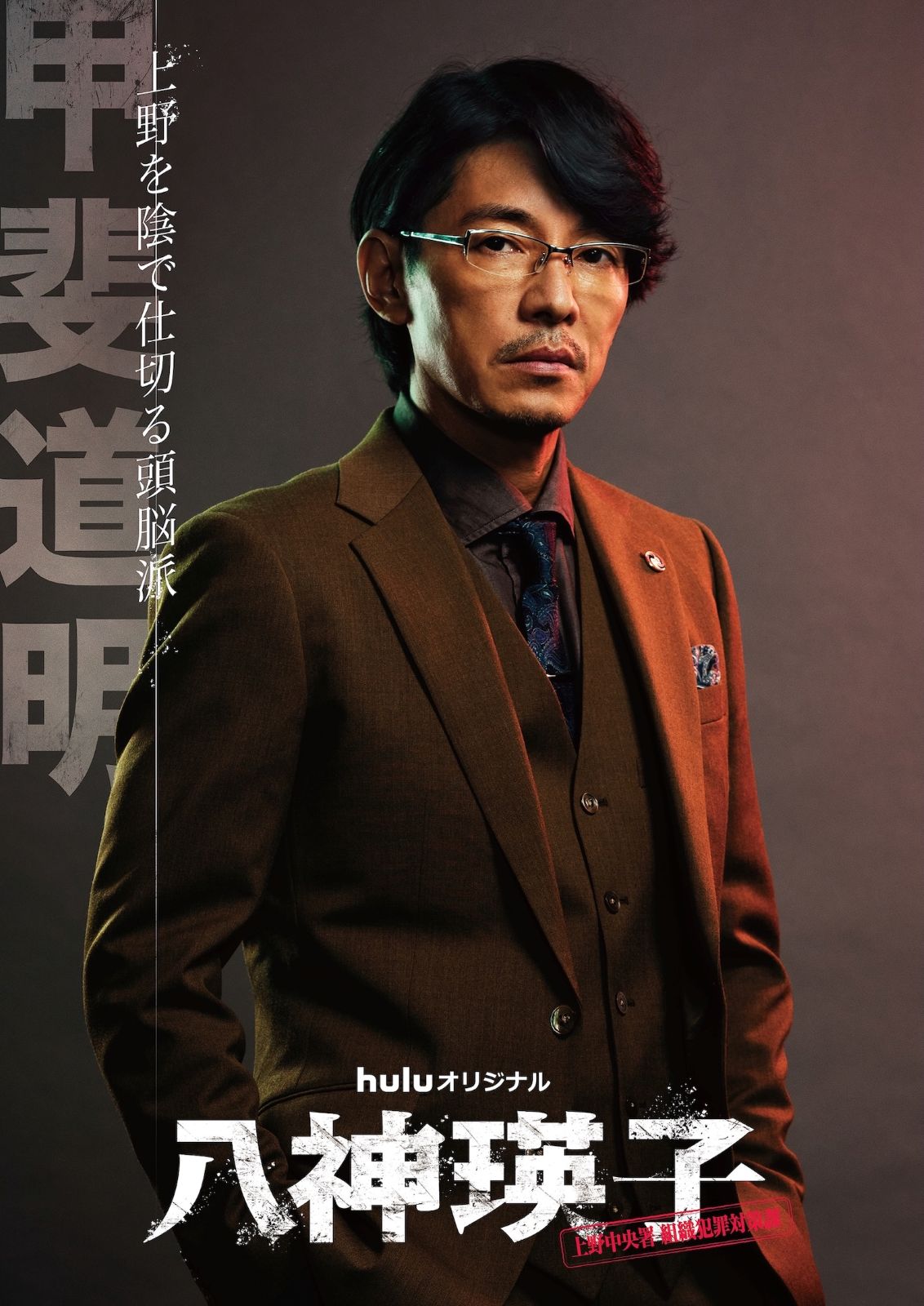 藤木直人のソロ写真