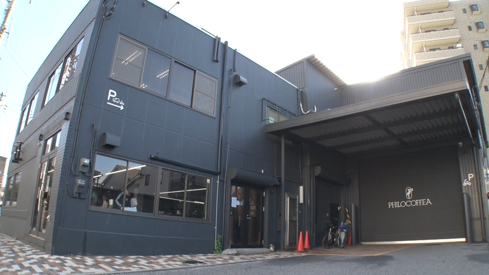 『PHILOCOFFEA ROASTERY（フィロコフィアロースタリー）』の本社兼焙煎所の写真