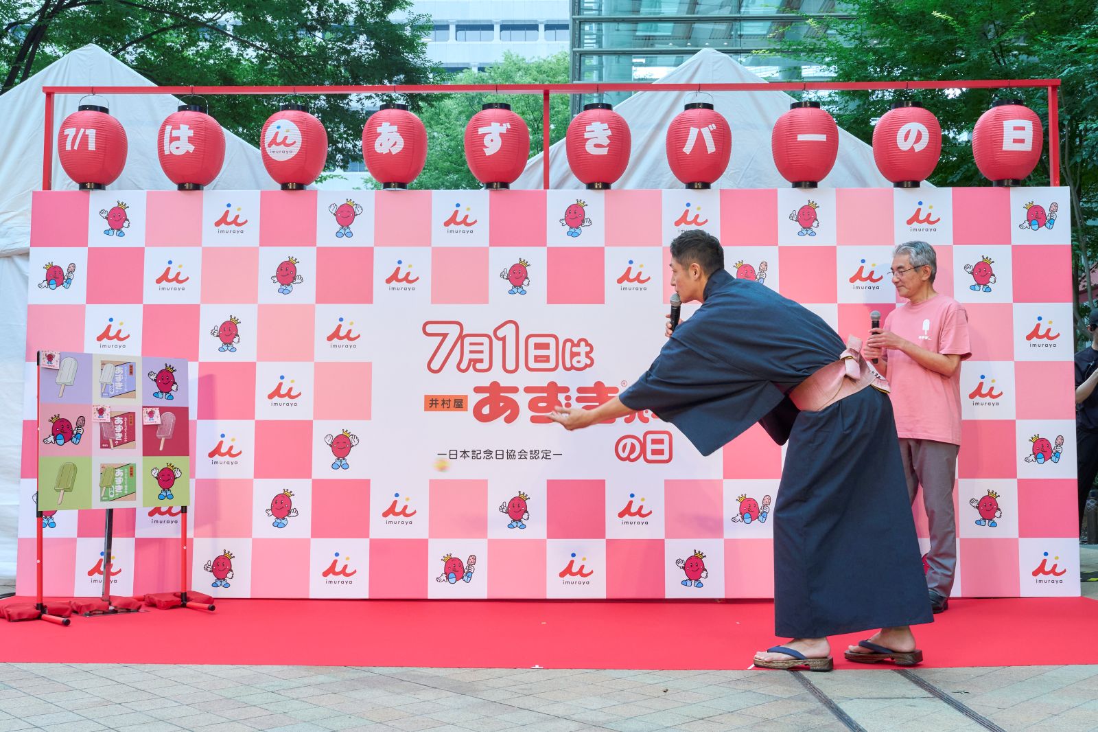 『あずきバー祭り 2026』的当てビンゴに挑戦する玉木宏の写真