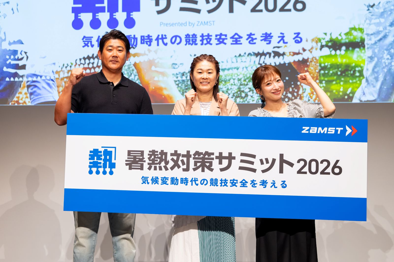 松坂大輔と澤穂希と辻󠄀希美の写真