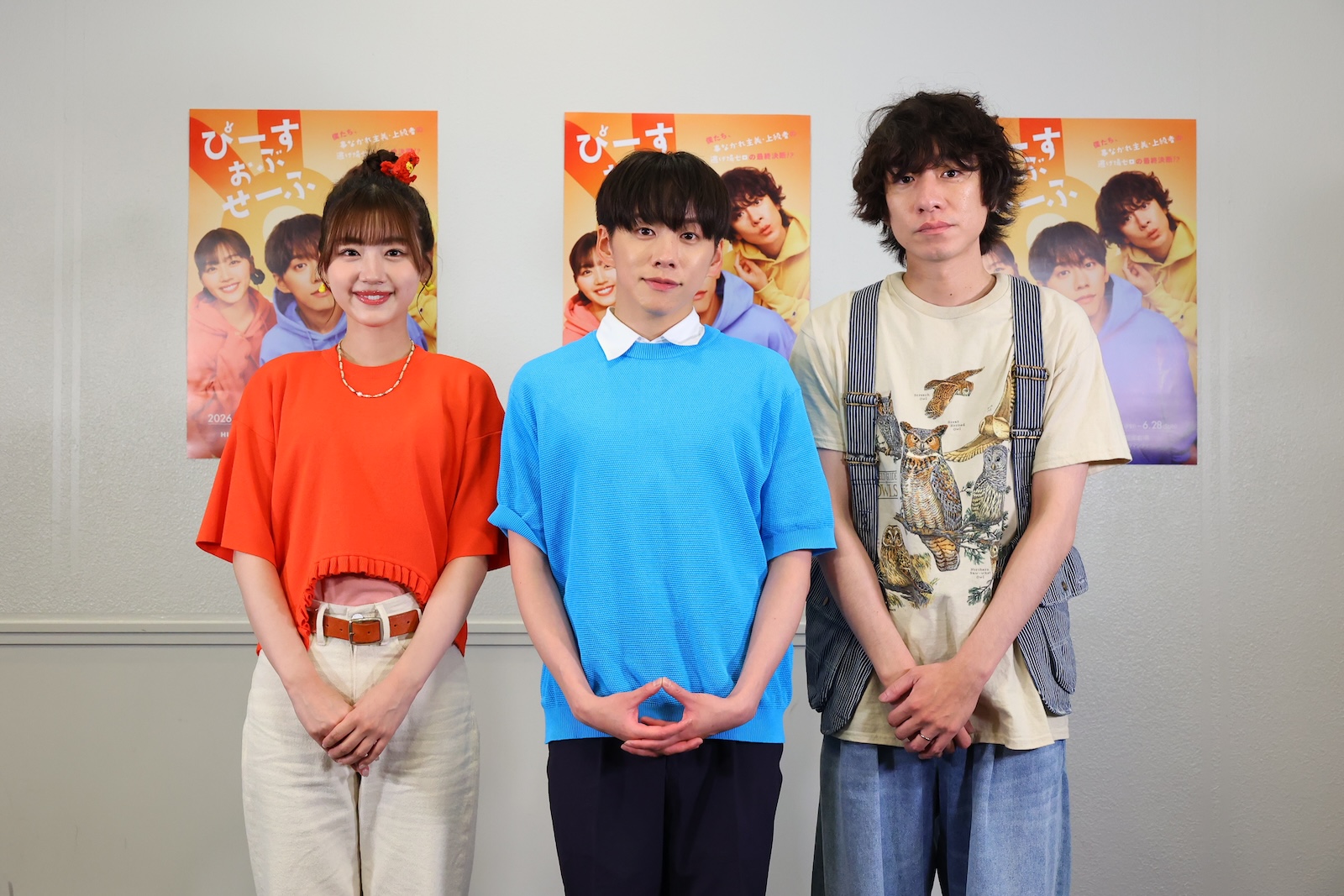 舞台『ぴーすおぶせーふ』に出演する基俊介（IMP.）・佐々木美玲・落合モトキ