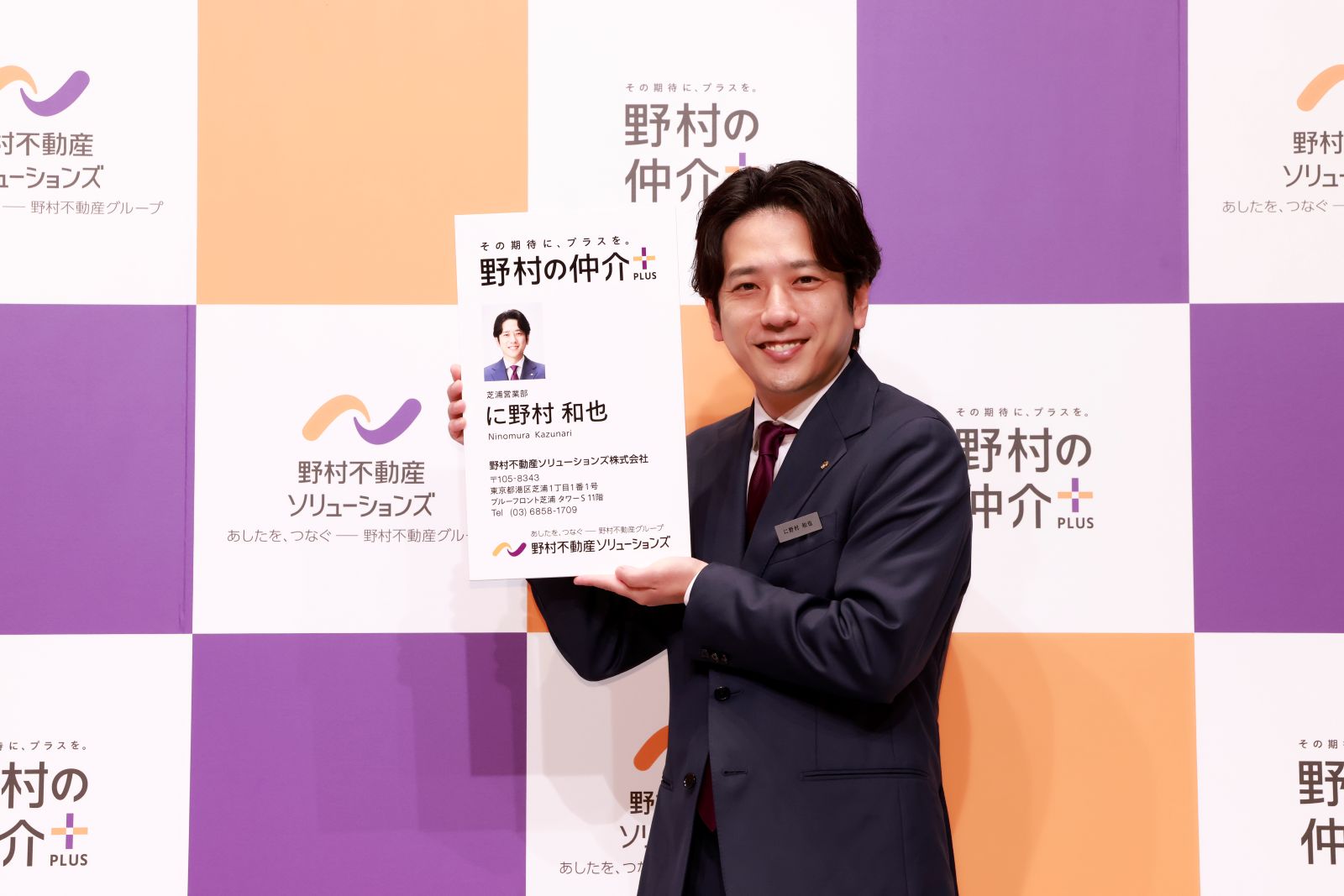二宮和也の写真