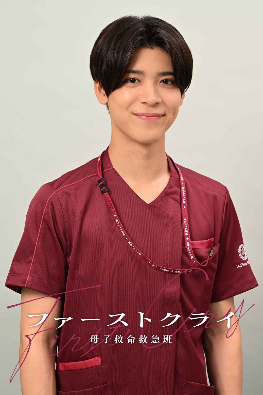 松島聡の写真