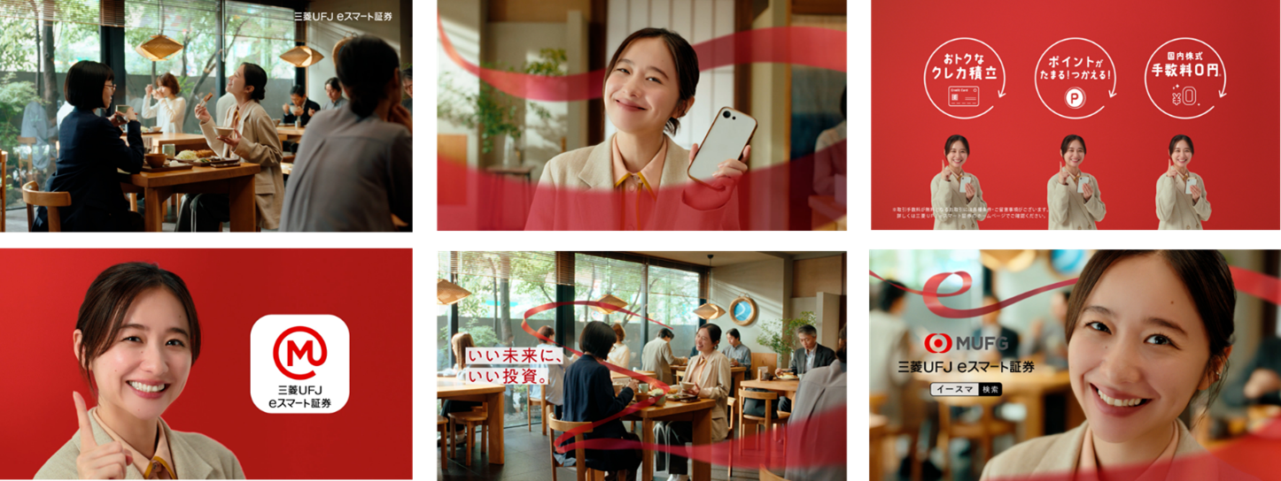 堀田真由出演の新CMの様子