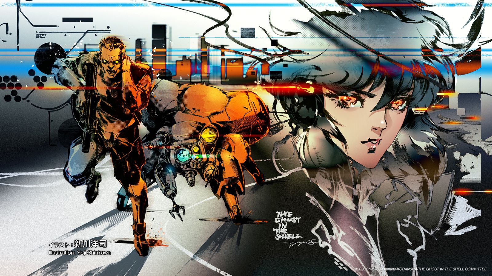 『攻殻機動隊THE GHOST IN THE SHELL』第1話エンドカード