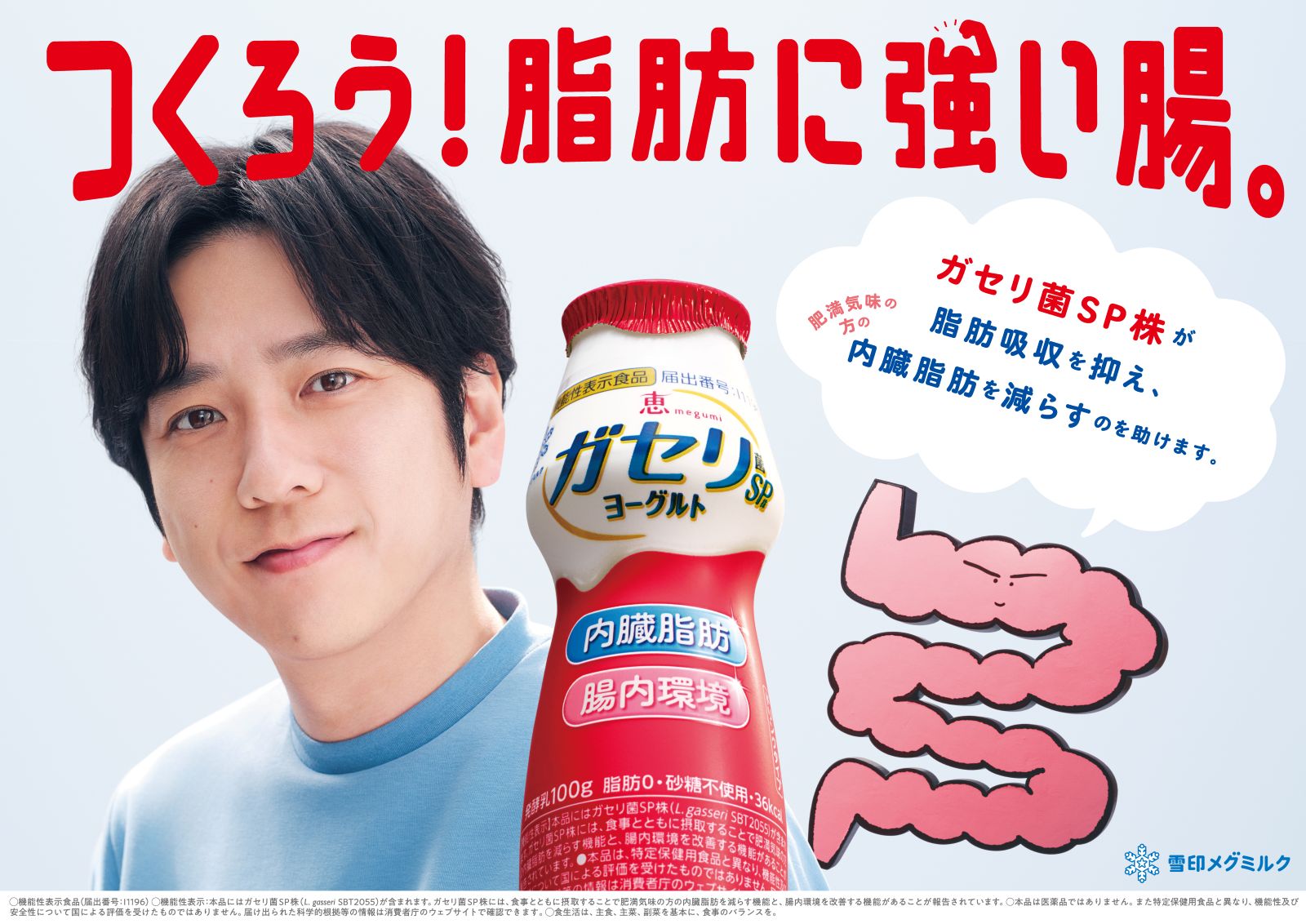二宮和也の写真
