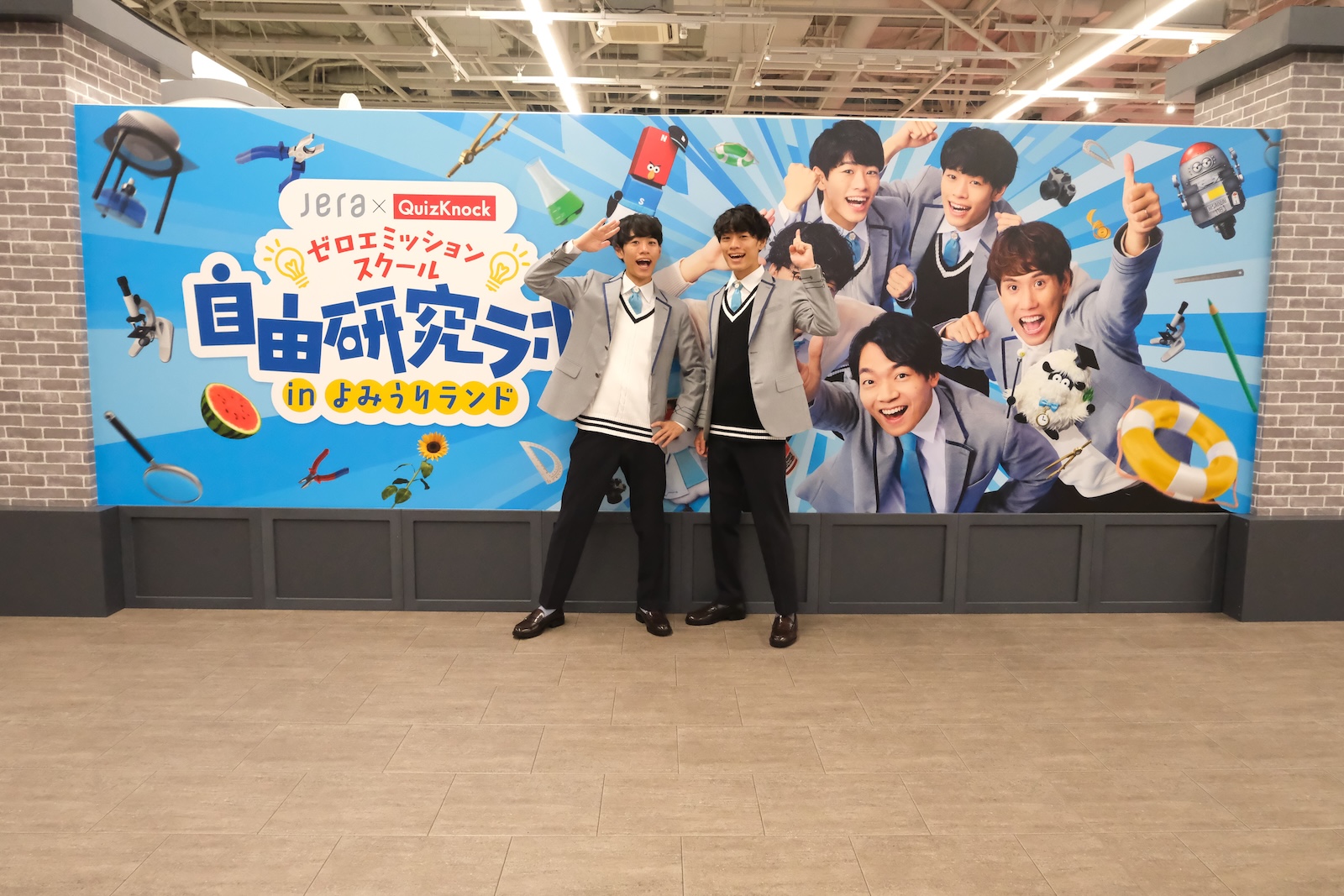 東問、東言の写真