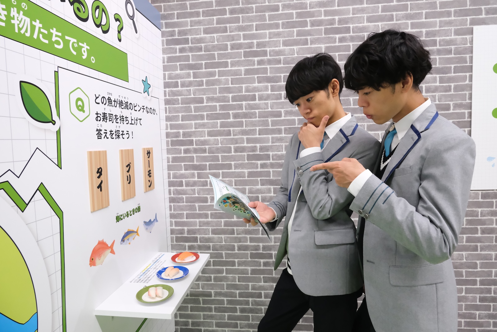 東問、東言の写真