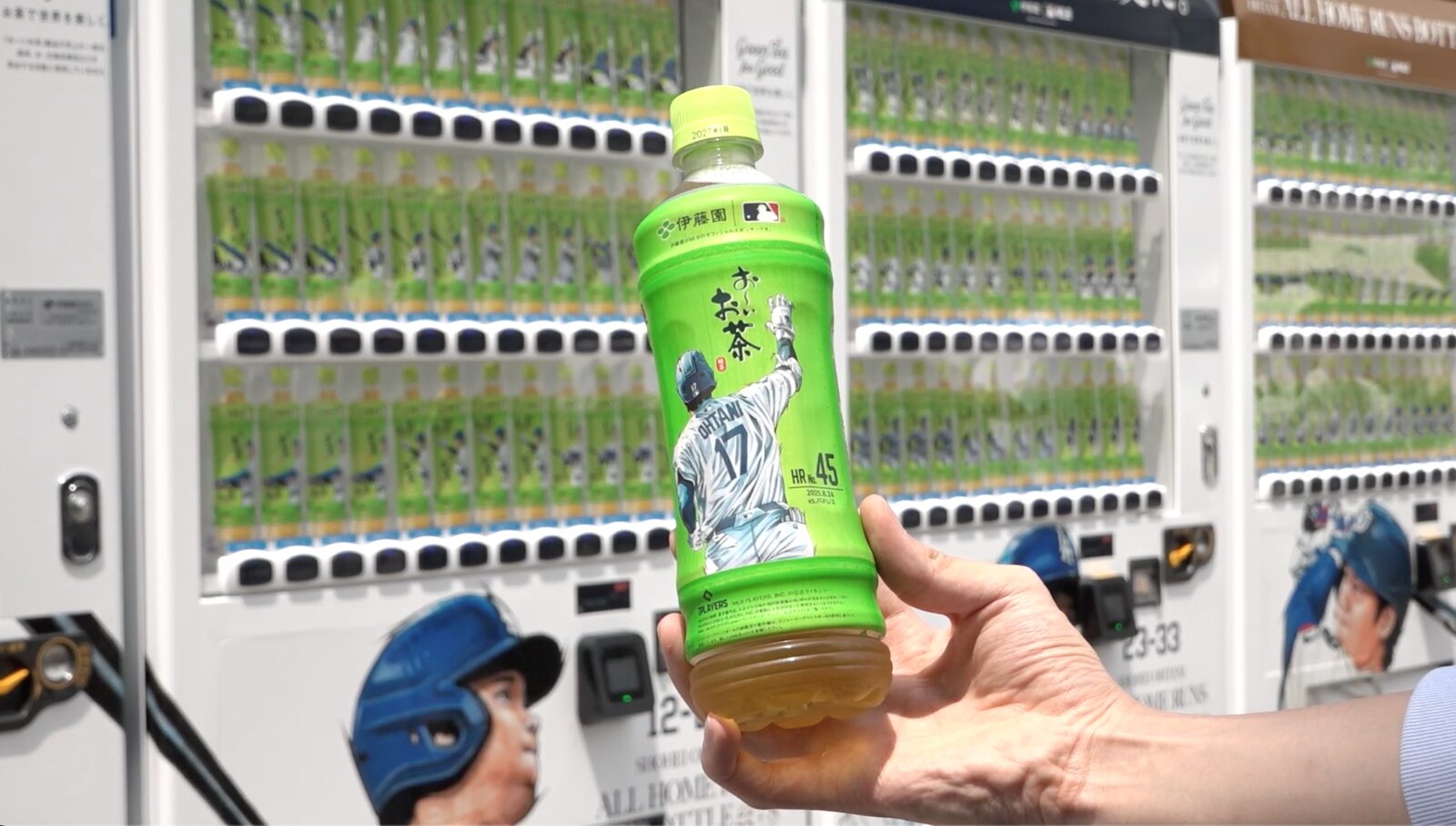 『「お〜いお茶」大谷翔平ホームランボトル』の写真