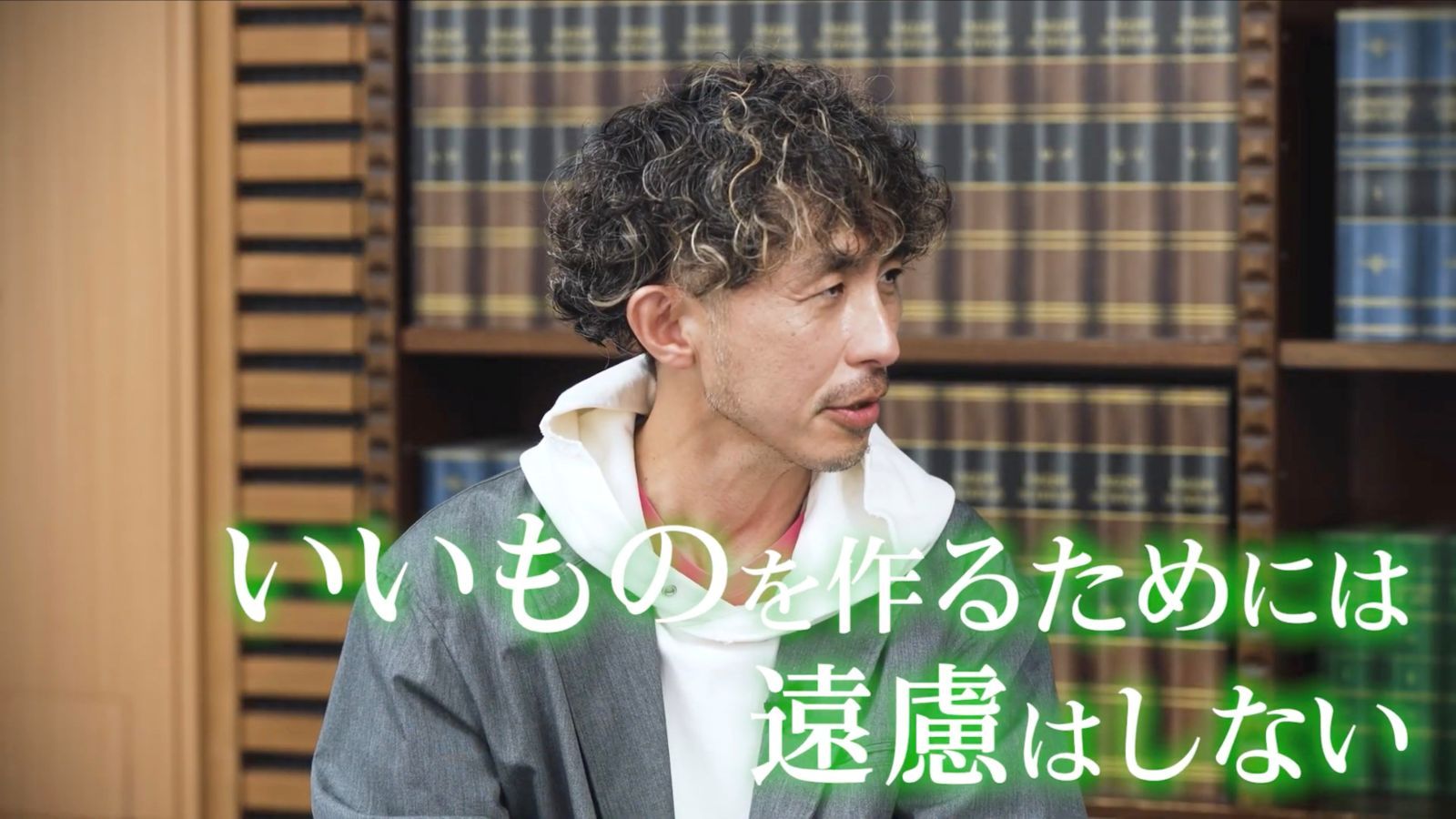 中茎強監督