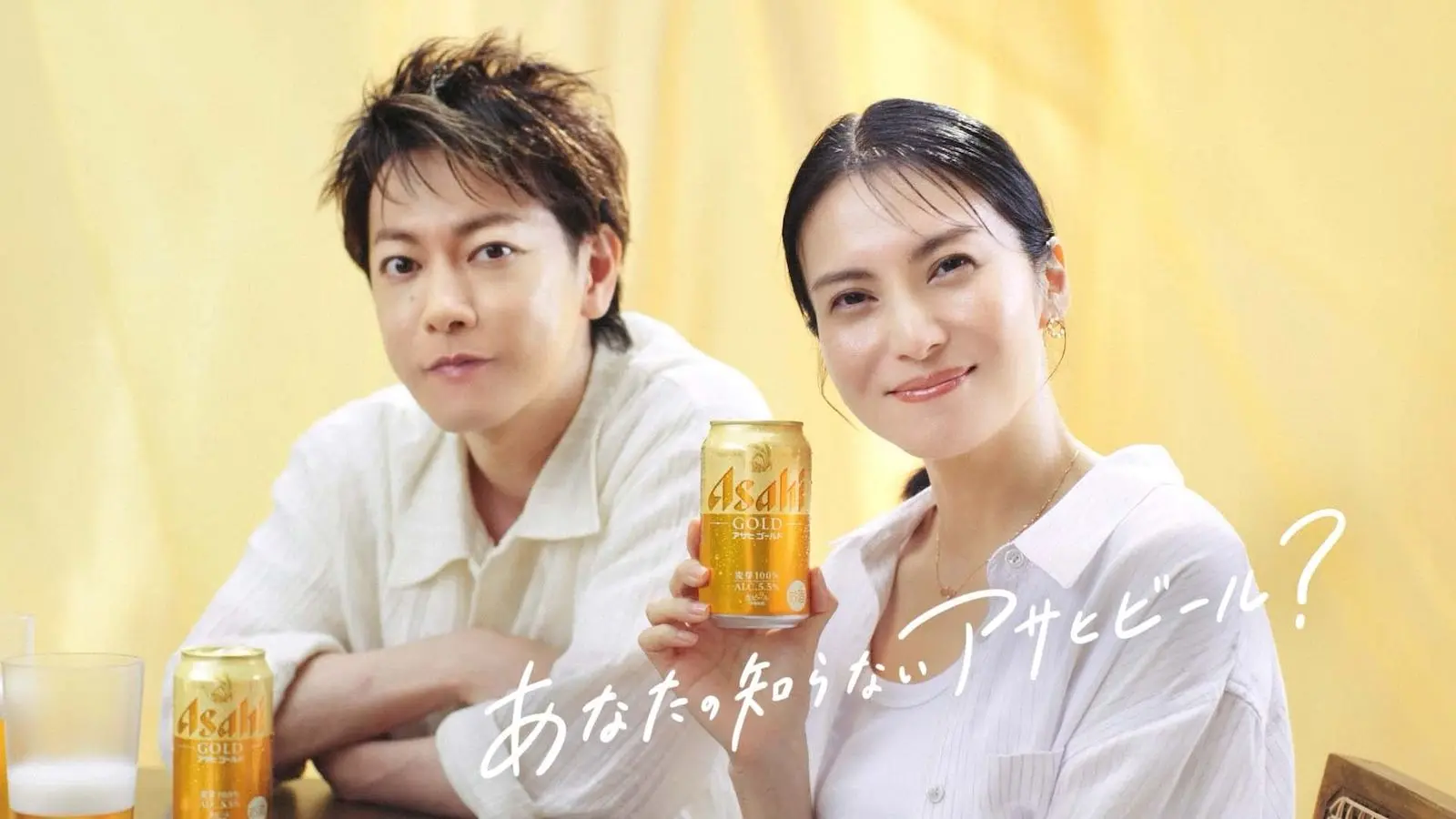 【非売品】アサヒゴールド 佐藤健 柴咲コウ ボード 佐藤健・柴咲コウ出演『アサヒゴールド』新TVCM「あなたの知らない