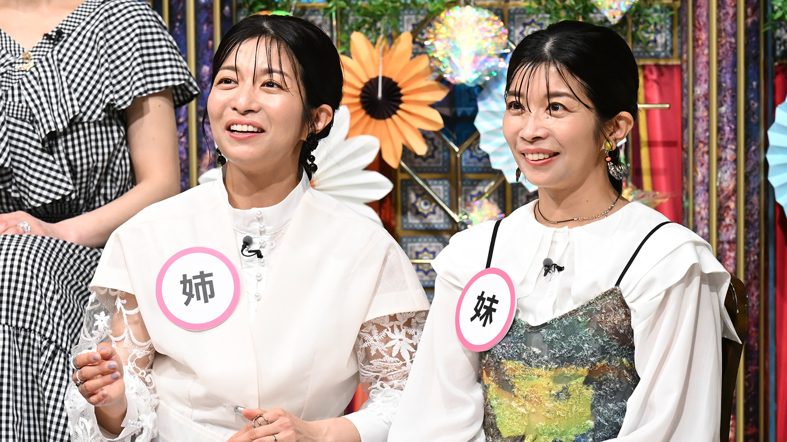 三倉茉奈と三倉佳奈の写真